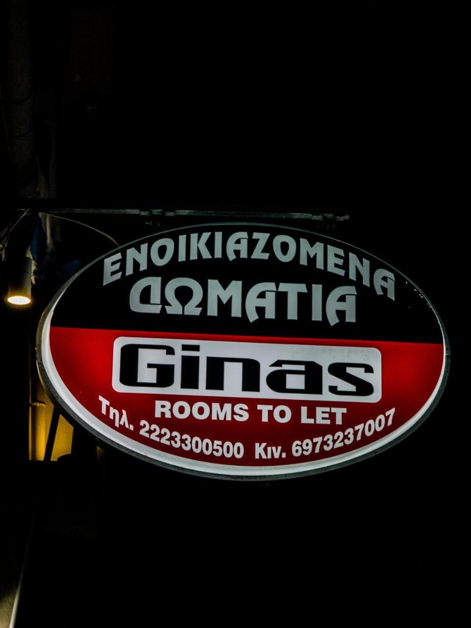 Gina'S Studios Aliveri Extérieur photo